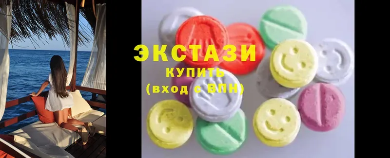 наркошоп  Мурманск  Ecstasy бентли 