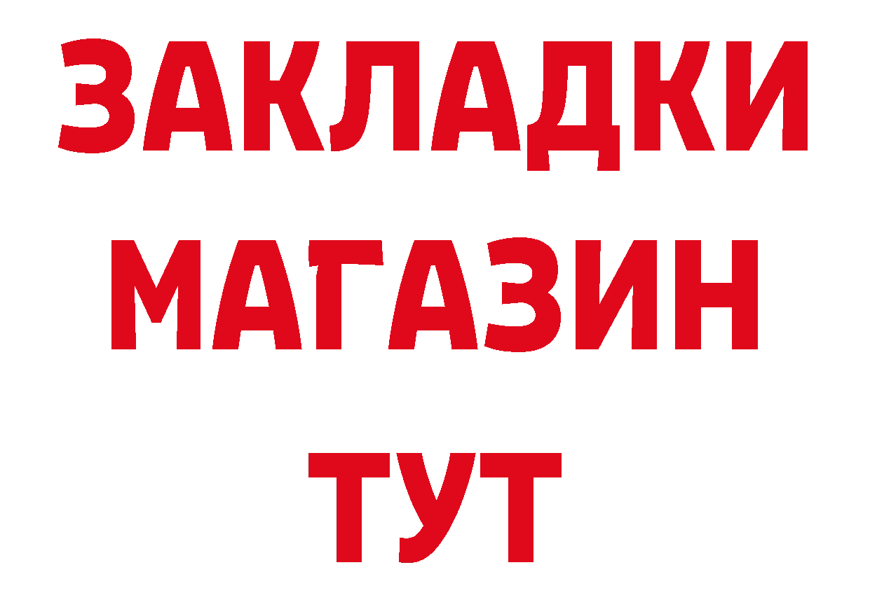 А ПВП СК как войти это ОМГ ОМГ Мурманск