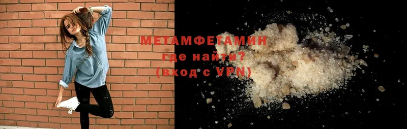 Метамфетамин витя  Мурманск 